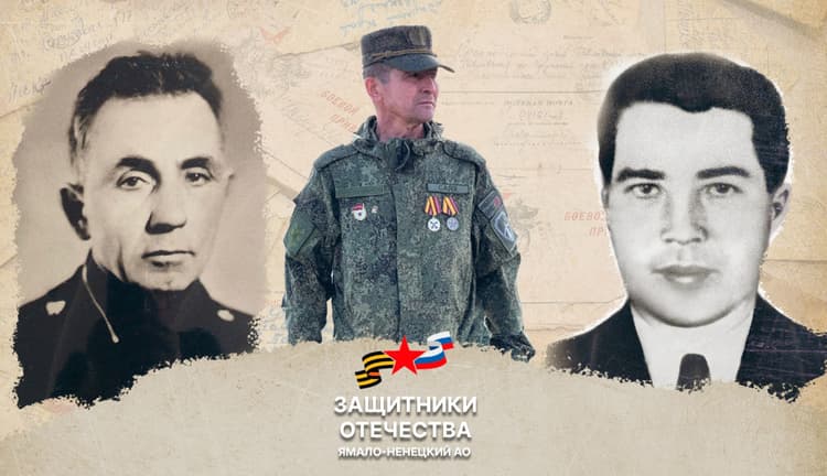 предоставлено партнером проекта — ямальским филиалом фонда «Защитники Отечества»