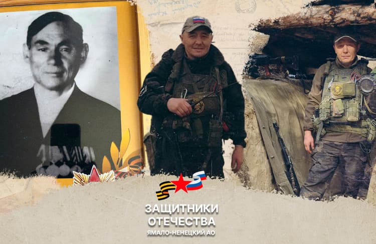 предоставлено партнером проекта — ямальским филиалом фонда «Защитники Отечества»