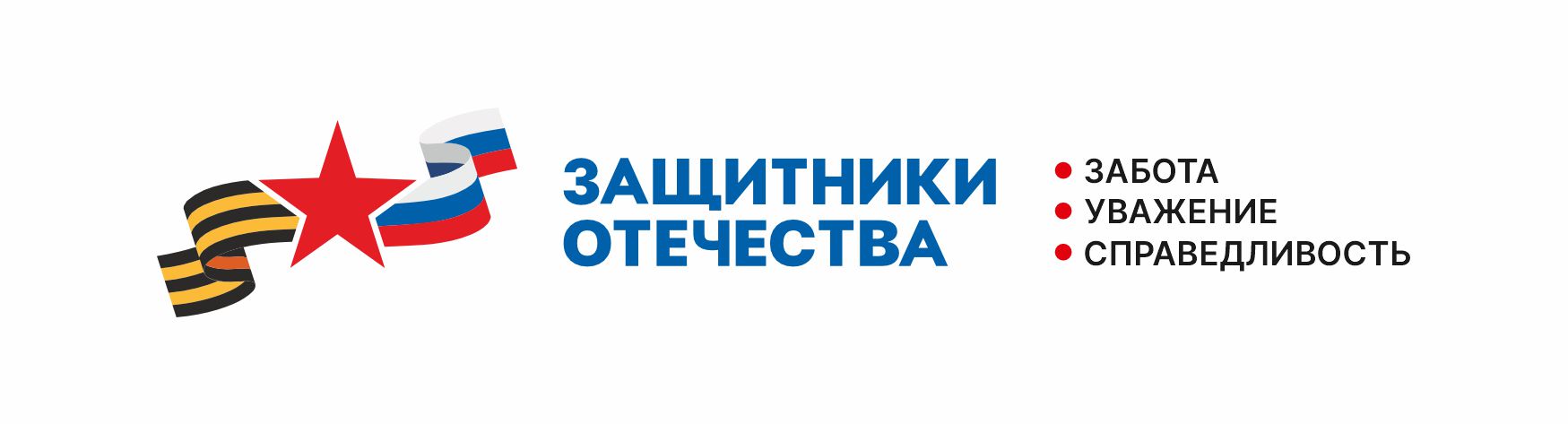 Партнер